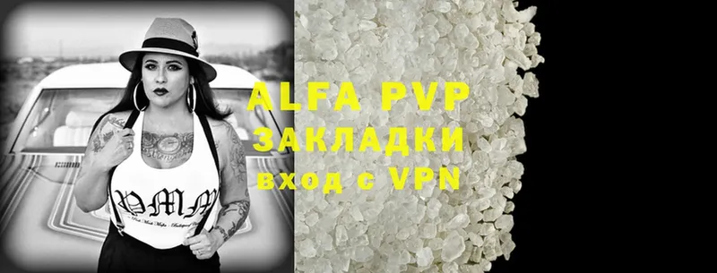 Что такое Рассказово Alpha-PVP  АМФ  КОКАИН  Мефедрон 