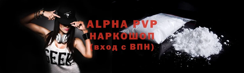 где продают наркотики  Рассказово  Alpha-PVP кристаллы 