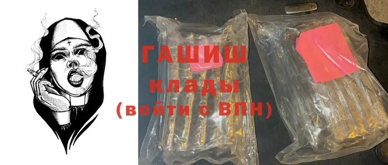 ГАШИШ hashish  Рассказово 